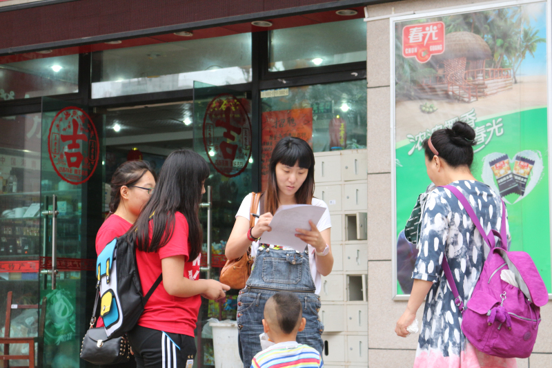 防汛知识进社区，防台安全共行动