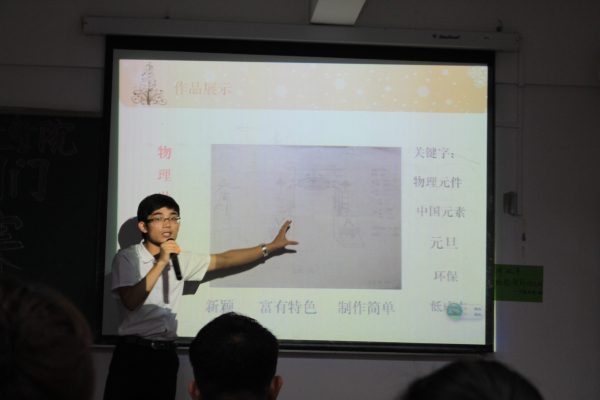 创新意，迎新年--记物电学院2016年元旦游园门设计大赛