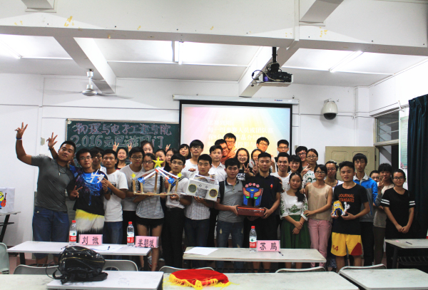 创新意，迎新年--记物电学院2016年元旦游园门设计大赛