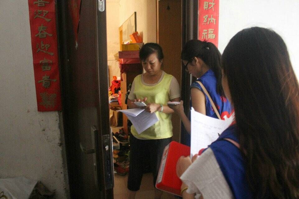 入户双创 共建家园--记物理与电子工程学院入户“双创”宣传调查活动