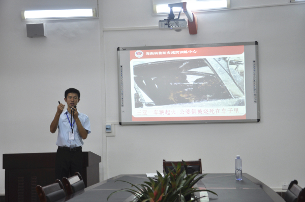 物电学院举办消防安全宣传讲座