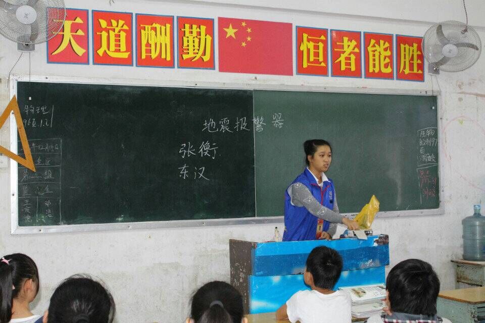 奇妙的物理世界--记物理与电子工程学院“小小发明家”志愿服务活动