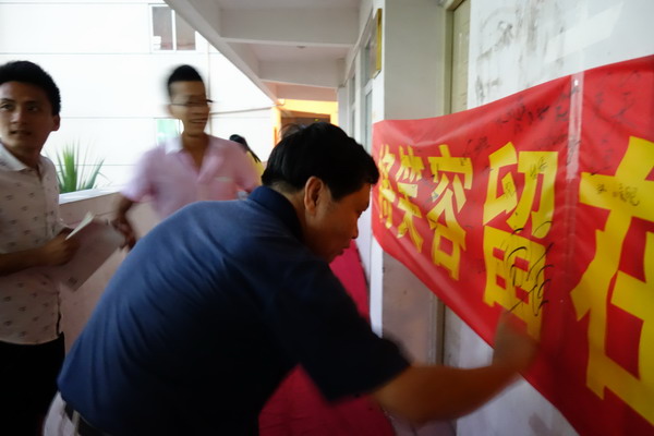 忆场青春  亦场情--记物电学院2014届毕业生欢送晚会