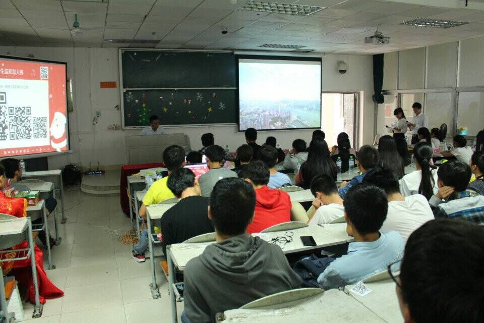 规划生涯,美丽人生--记物理与电子工程学院大学生职业生涯规划大赛