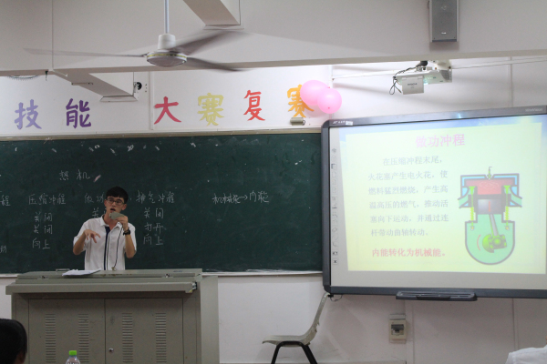 展精湛风采,育德艺英才--记物电学院教师技能大赛复赛之第一场