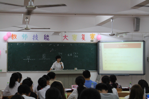 展精湛风采,育德艺英才--记物电学院教师技能大赛复赛之第一场