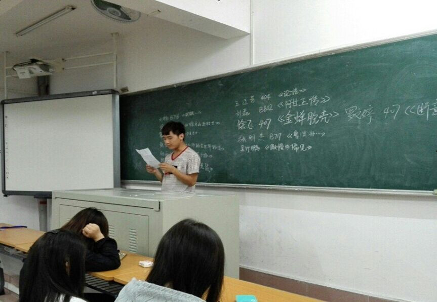 书香校园 尽享阅读--记物理与电子工程学院“经典阅读”分享交流班会