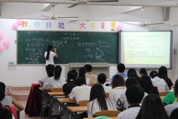 展精湛风采，育德艺英才--记物电学院教师技能大赛复赛之第一场