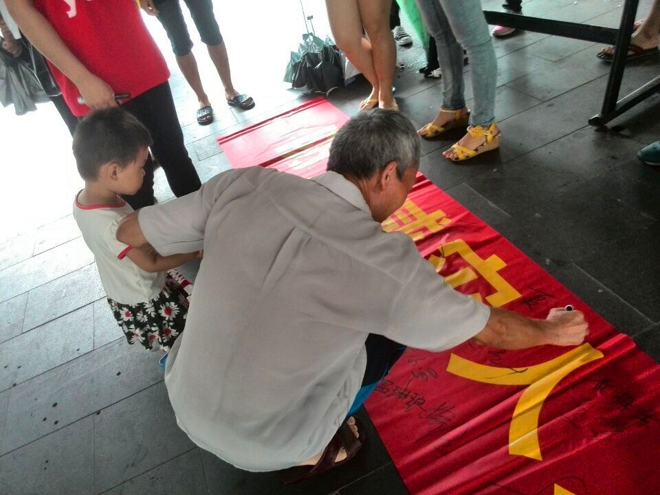 防御各类灾害,营造和谐生活