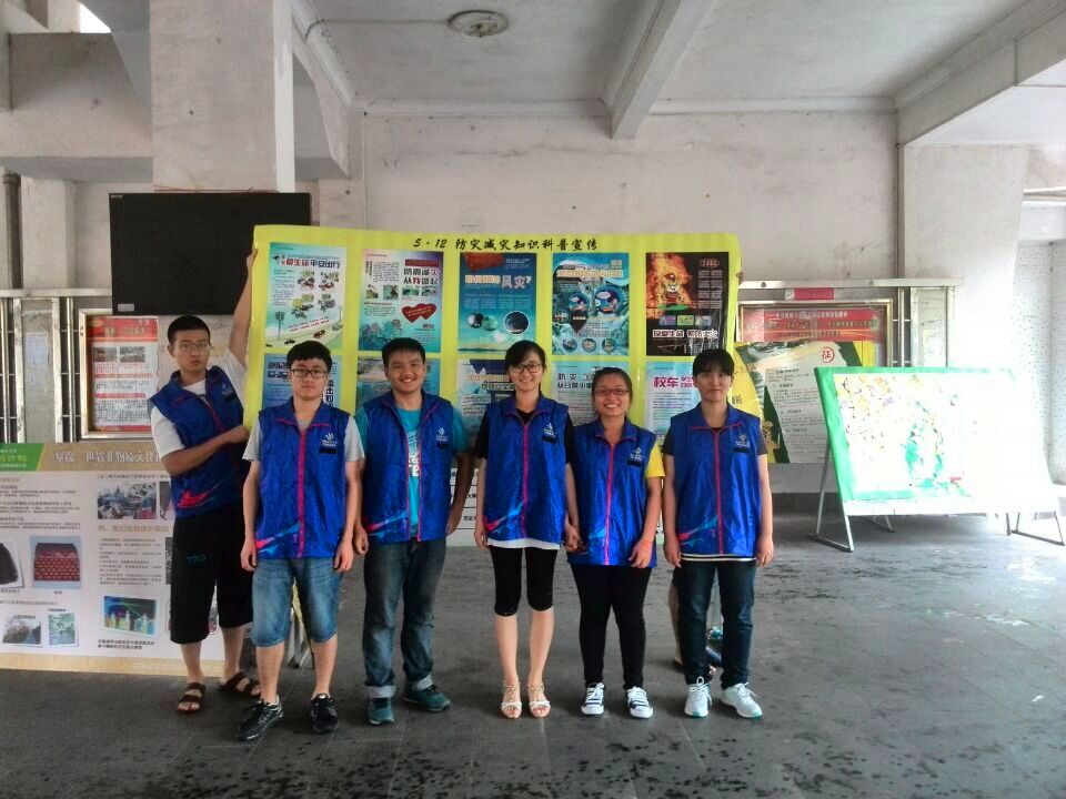 防御各类灾害,营造和谐生活