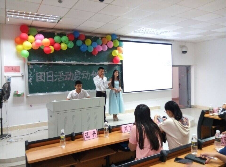 我为双创添光彩，文明礼仪我先行