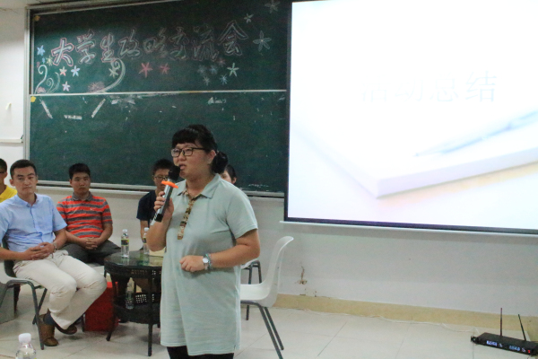 传经授道，携手并进——记物电学院举办大学生攻略交流会