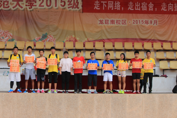 运动，青春飞扬--记物电学院首届秋季田径运动会