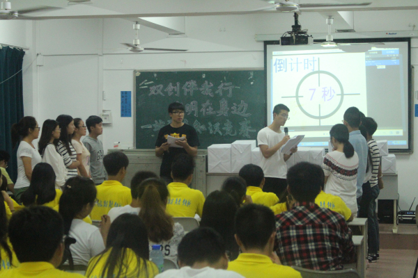 一站到底，竞速时代--记物理与电子工程学院“一站到底”知识竞赛