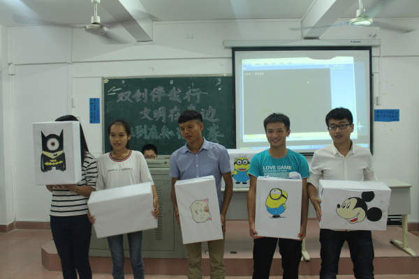 一站到底，竞速时代--记物理与电子工程学院“一站到底”知识竞赛