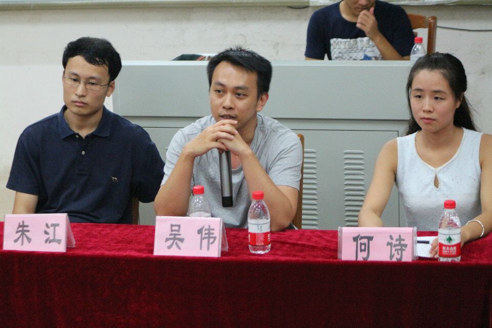 激发学习兴趣  提升专业能力