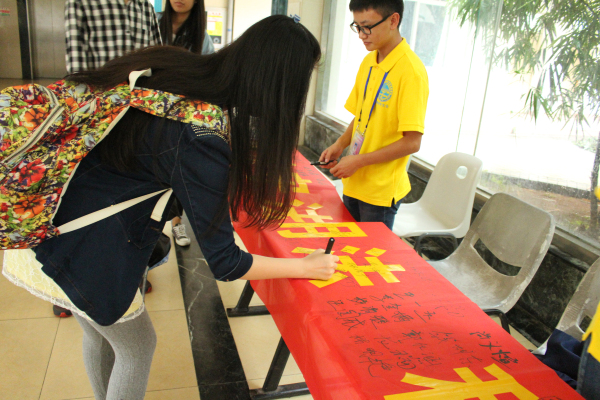 自有宪法存于心--记物理与电子工程学院宪法日宣传活动