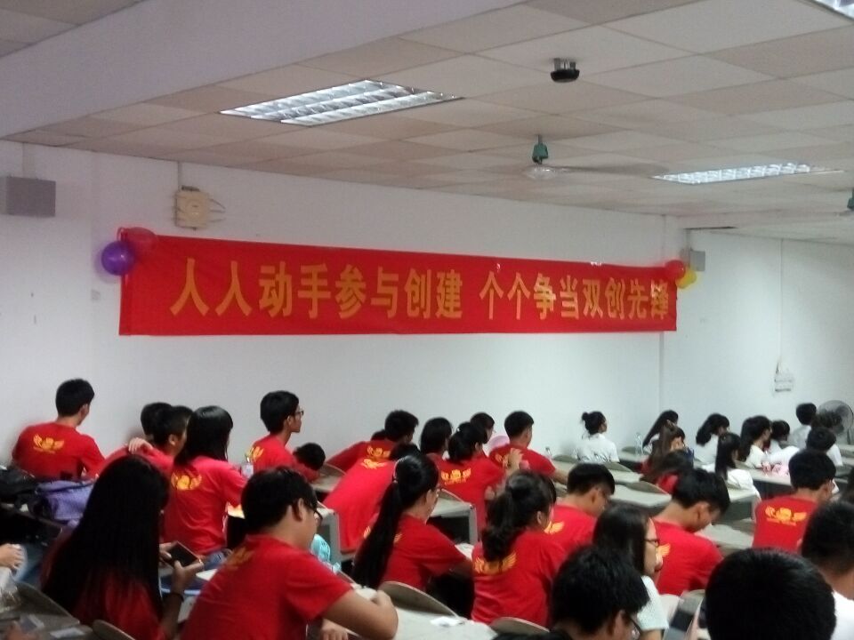 积极参与“双创”，我们共同的责任