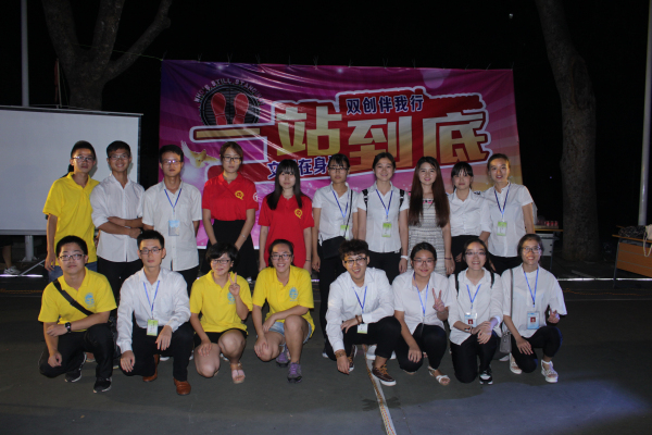 文明在身边 双创伴我行--记物理与电子工程学院联合举办“一站到底”活动