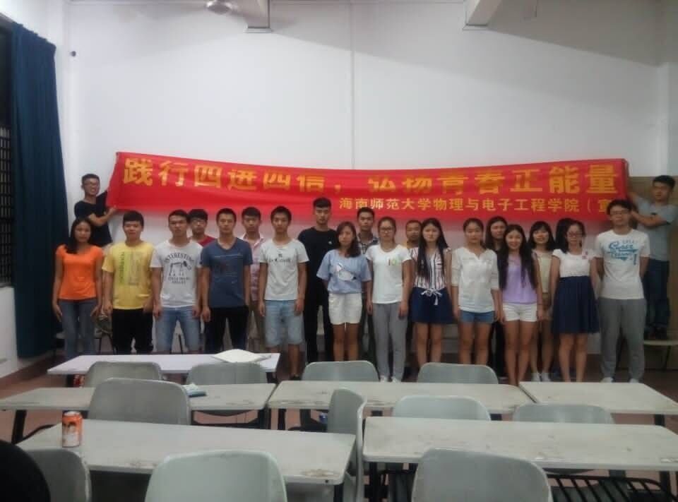 践行“四进四信”，弘扬青春正能量