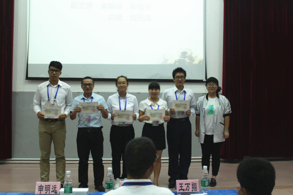 今天我们因荣誉而相聚,明日我们为责任而努力