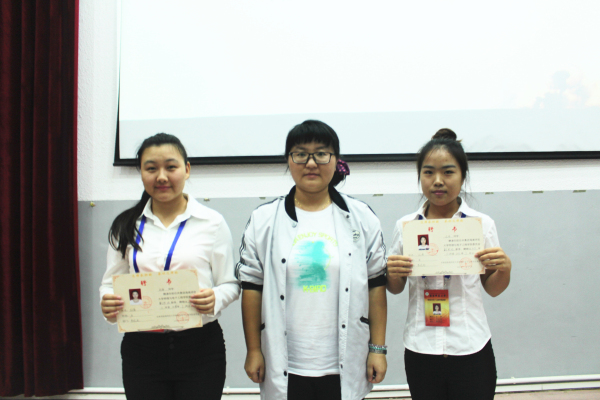 今天我们因荣誉而相聚,明日我们为责任而努力