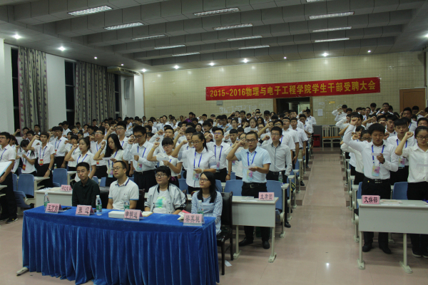 今天我们因荣誉而相聚,明日我们为责任而努力