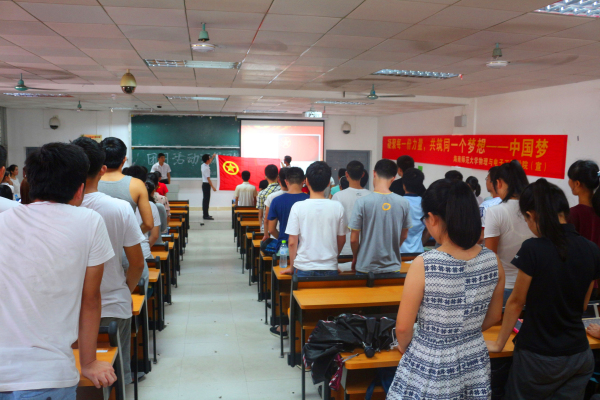学习习总书记讲话精神