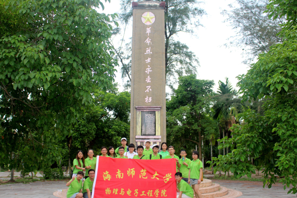 告别群山,情系岭口