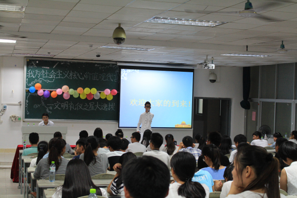 以青春之我，创礼仪之风--记物电学院“我为社会主义核心价值观代言”文明礼仪之星选拔
