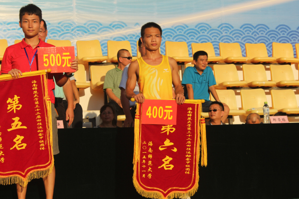 带着梦想去运动--记海南师范大学第32届田径运动会闭幕式